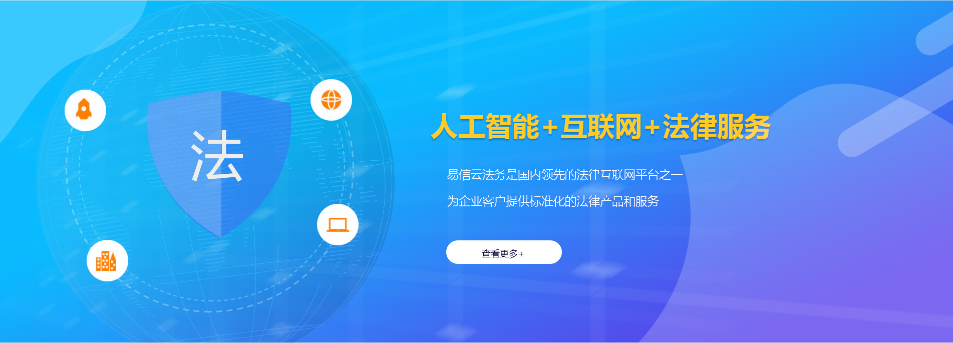 雨花台律师在线咨询