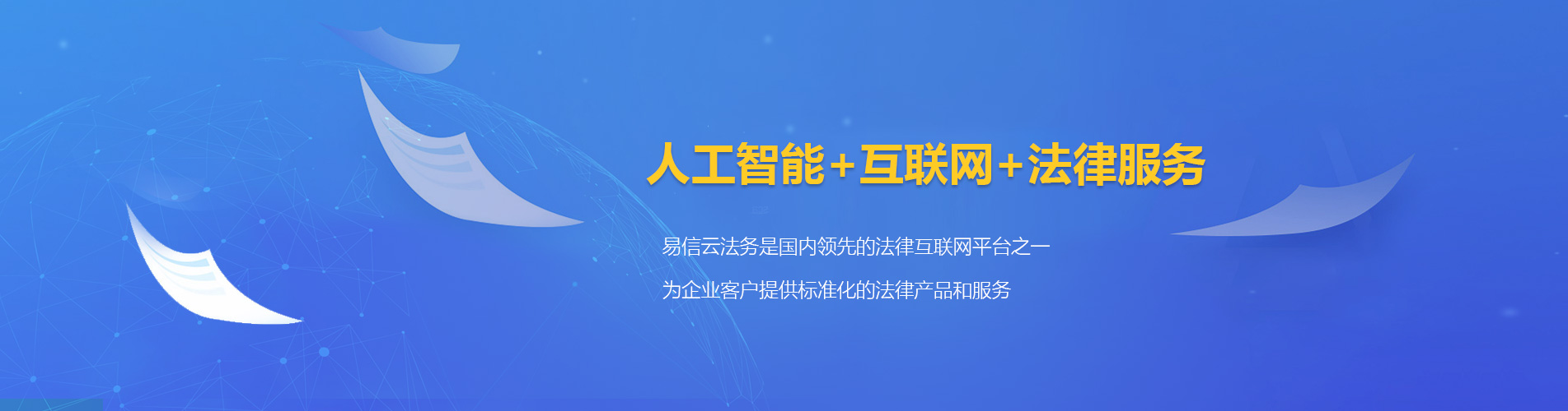 雨花台律师在线咨询
